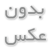 اصول شیک‌پوشی برای آقایان: قواعد ساده ولی مؤثر
